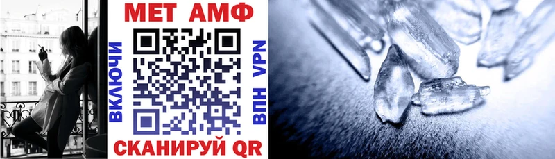 Амфетамин Premium  где купить наркоту  Новохопёрск 