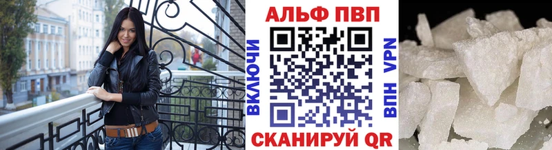 Alfa_PVP СК Новохопёрск