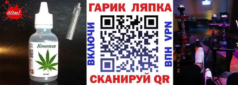 купить Новохопёрск Canna-Cookies конопля