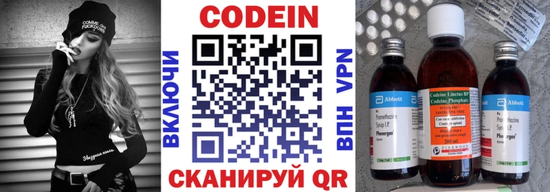 darknet официальный сайт  Новохопёрск  Кодеиновый сироп Lean Purple Drank 