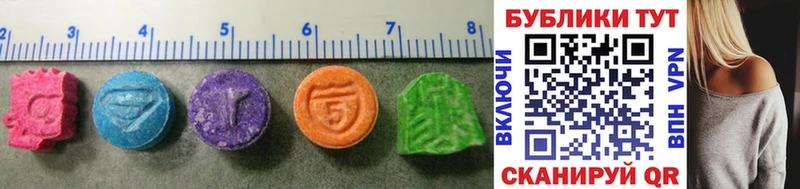 OMG ссылка  Новохопёрск  Ecstasy Cube 