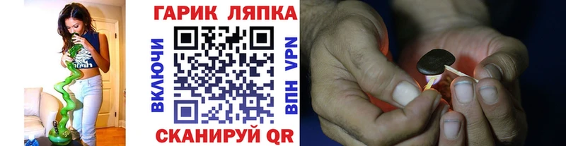 где купить   Новохопёрск  Гашиш Ice-O-Lator 