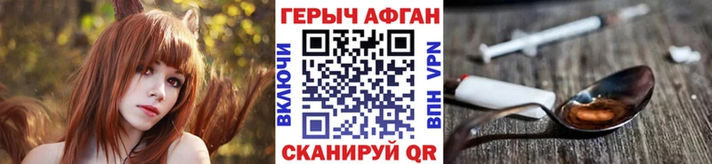 дарк нет Telegram  сколько стоит  Новохопёрск  ГЕРОИН Афган 