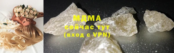 твердый Гусиноозёрск