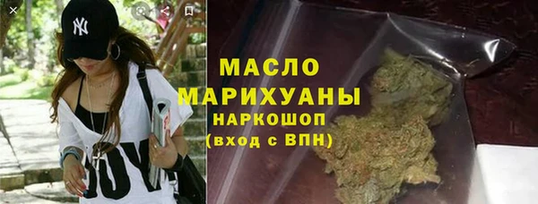 прущая мука Гусь-Хрустальный