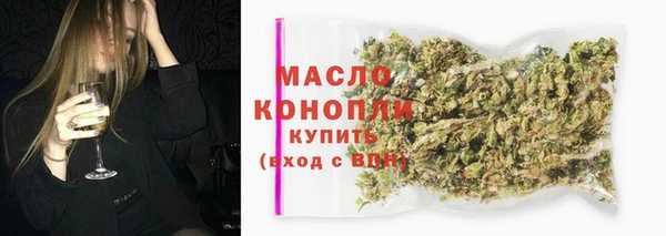 прущая мука Гусь-Хрустальный