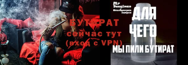 гидра Фурманов