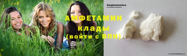 прущая мука Гусь-Хрустальный
