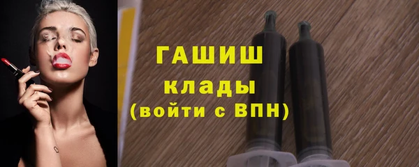 ALPHA-PVP Гусев