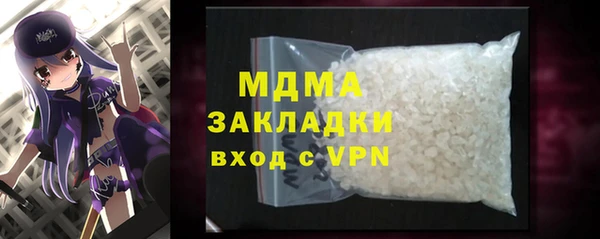 твердый Гусиноозёрск