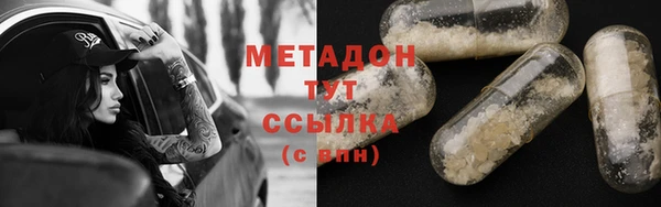 твердый Гусиноозёрск