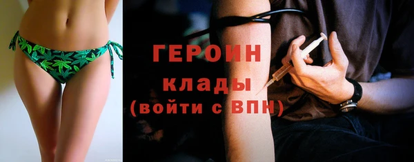 ALPHA-PVP Гусев