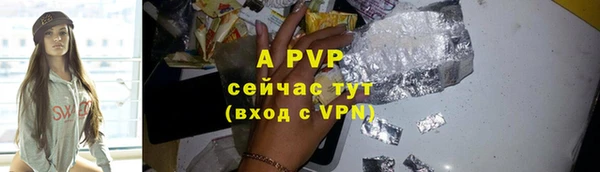 прущая мука Гусь-Хрустальный