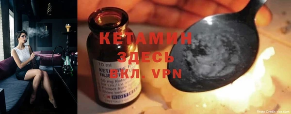 ALPHA-PVP Гусев