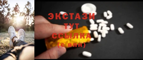 твердый Гусиноозёрск