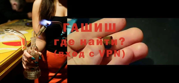 прущая мука Гусь-Хрустальный