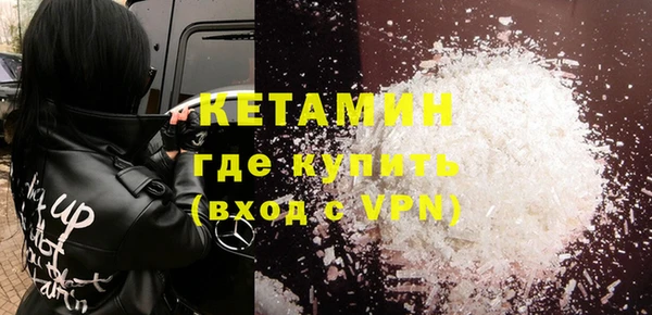 ALPHA-PVP Гусев