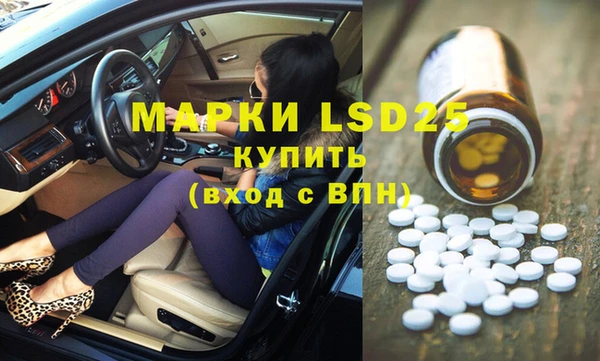 твердый Гусиноозёрск