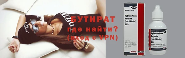 твердый Гусиноозёрск