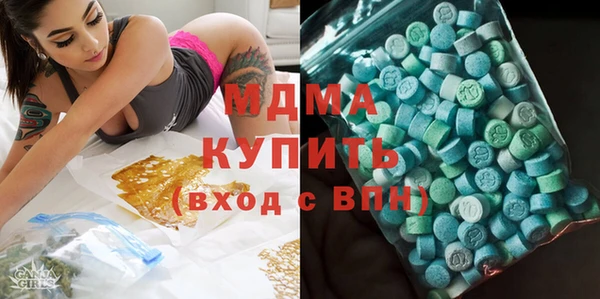 твердый Гусиноозёрск
