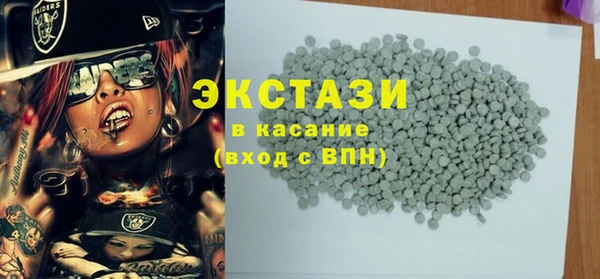 ALPHA-PVP Гусев