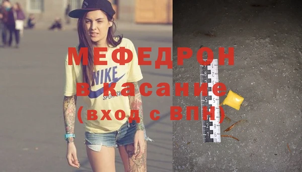 твердый Гусиноозёрск