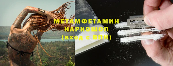 прущая мука Гусь-Хрустальный
