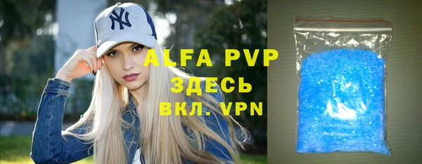 ALPHA-PVP Гусев