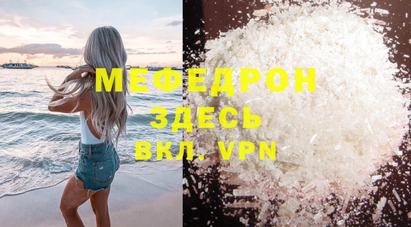 твердый Гусиноозёрск