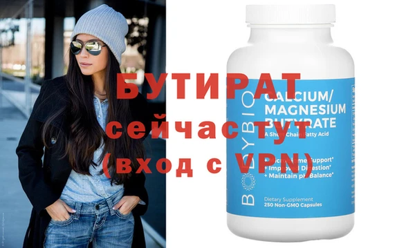 прущая мука Гусь-Хрустальный