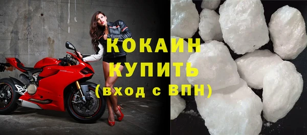 твердый Гусиноозёрск