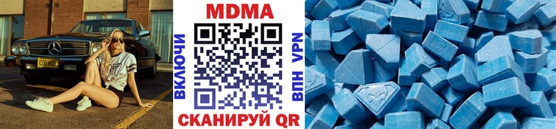 как найти наркотики  Новохопёрск  МДМА VHQ 