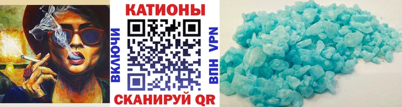 Меф кристаллы Новохопёрск