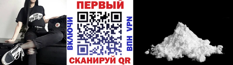 Первитин витя  Новохопёрск 
