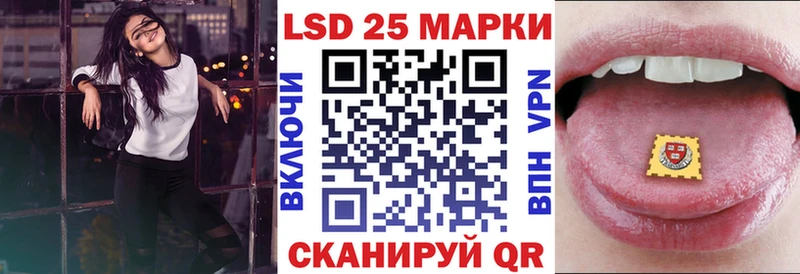 Марки NBOMe 1,8мг как найти наркотики OMG ONION Новохопёрск
